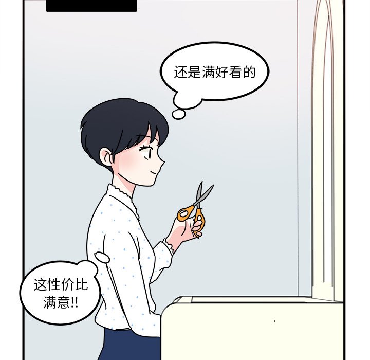 第3話 - 第63张