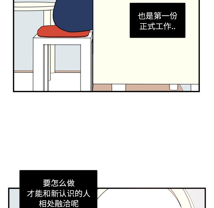 第3話 - 第64张