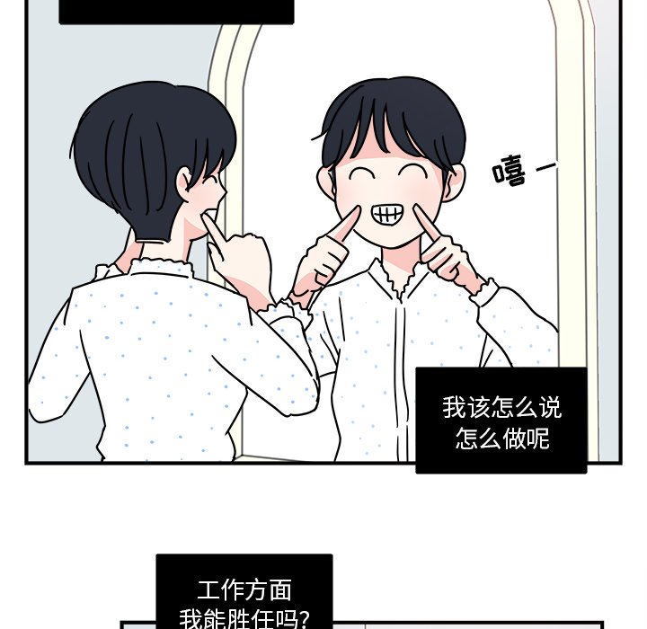 第3話 - 第65张