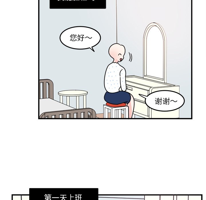 第3話 - 第66张