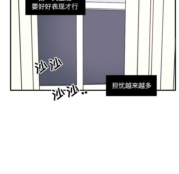 第3話 - 第67张