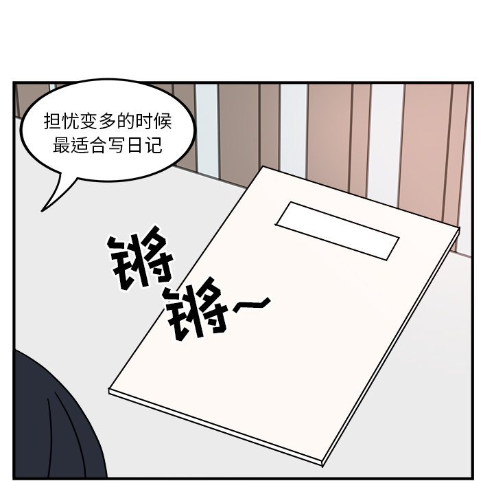 第3話 - 第68张
