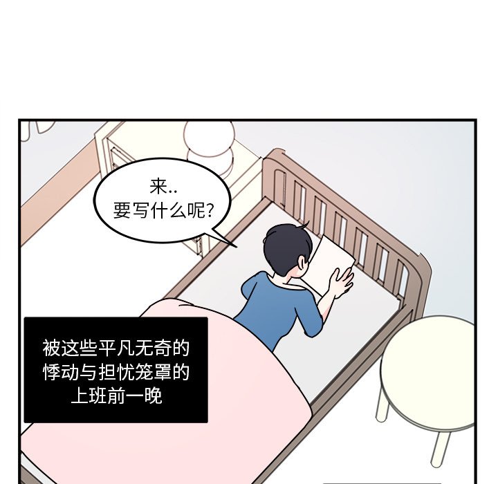 第3話 - 第69张