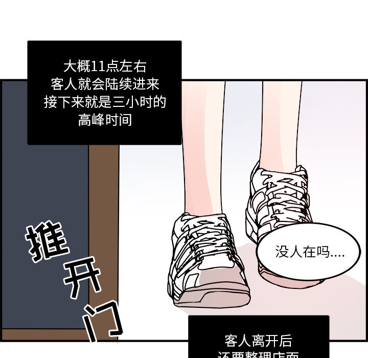 第3話 - 第7张