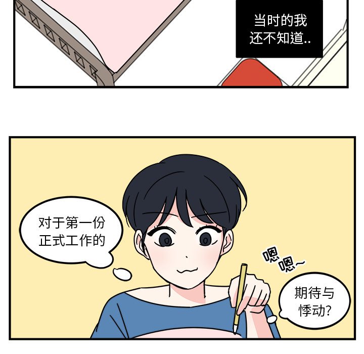 第3話 - 第70张