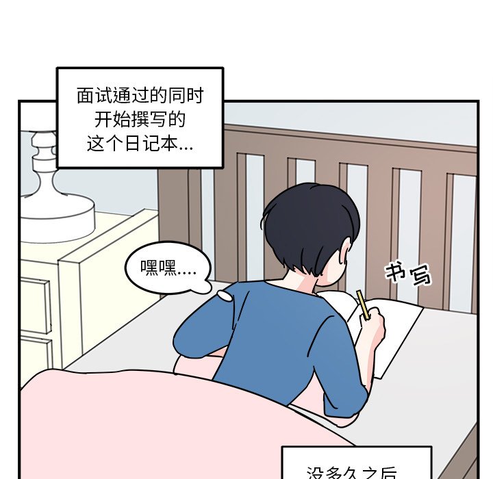 第3話 - 第71张