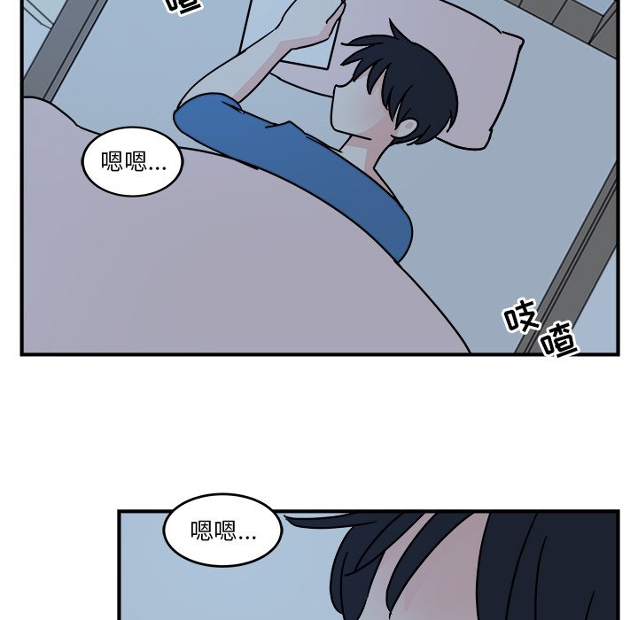 第3話 - 第74张