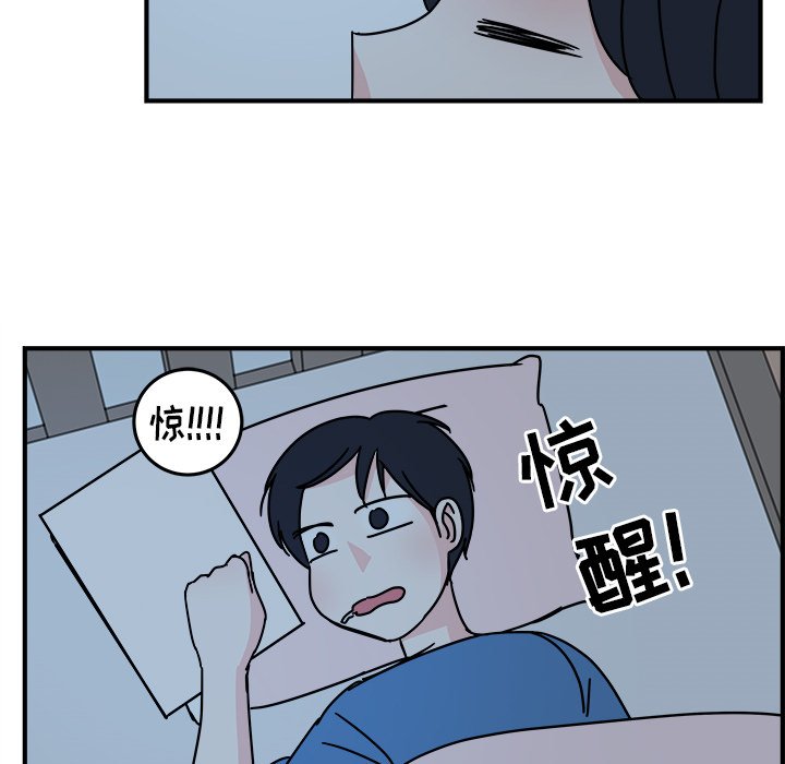第3話 - 第75张