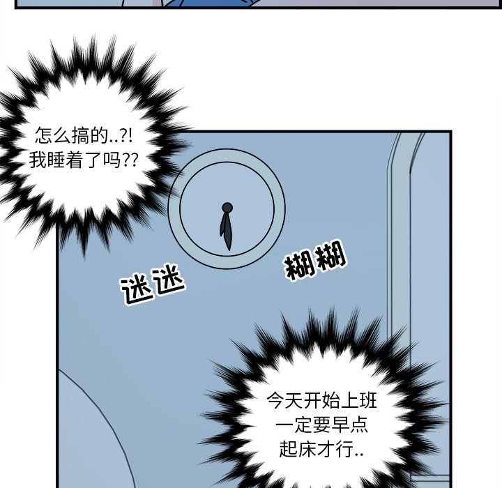第3話 - 第76张