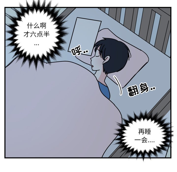 第3話 - 第78张