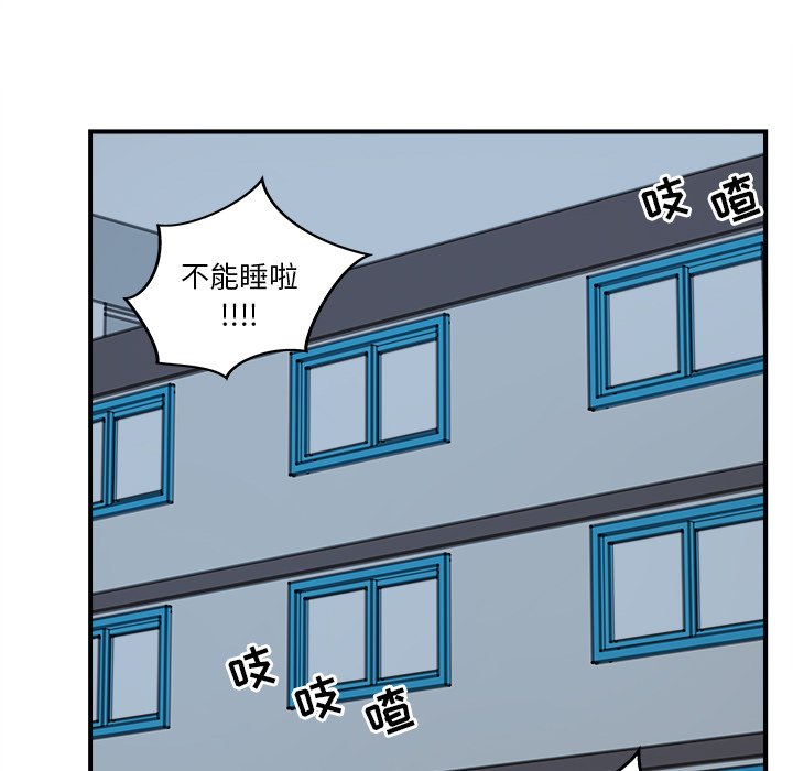 第3話 - 第79张