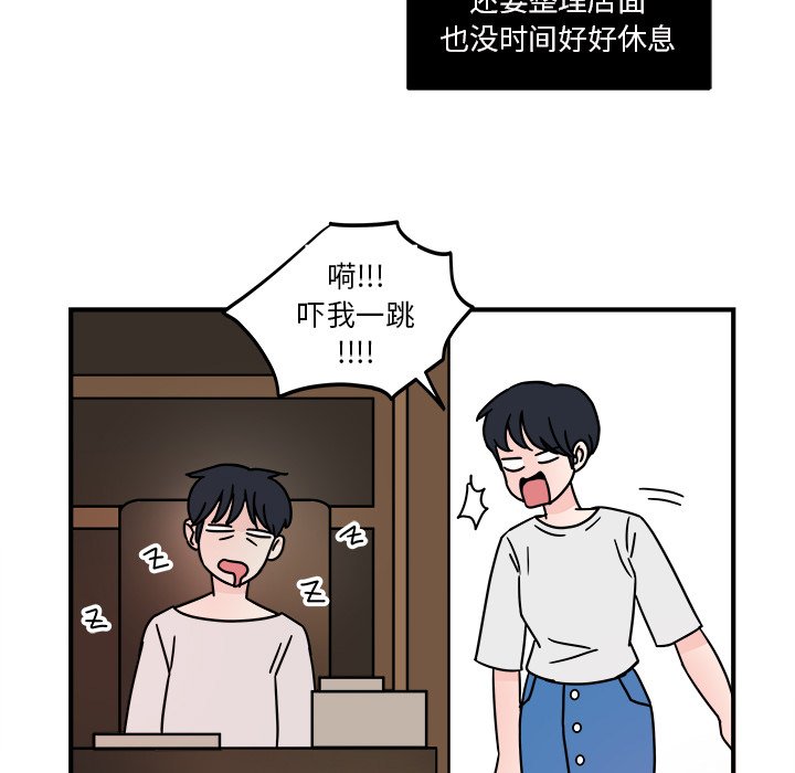第3話 - 第8张