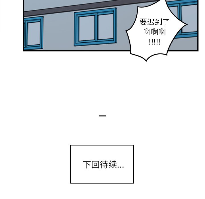 第3話 - 第80张