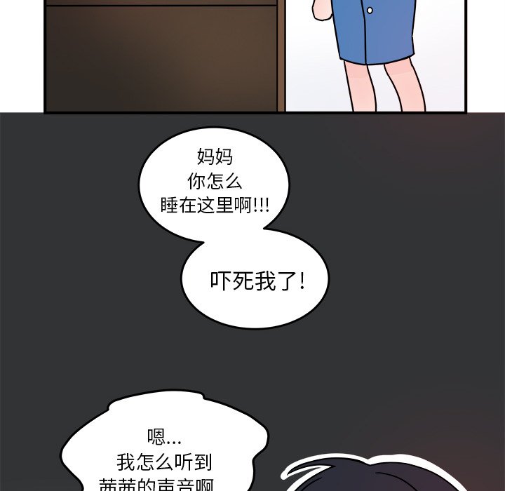 第3話 - 第9张