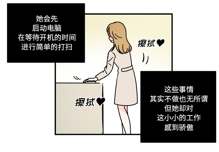 第30話 - 第1张