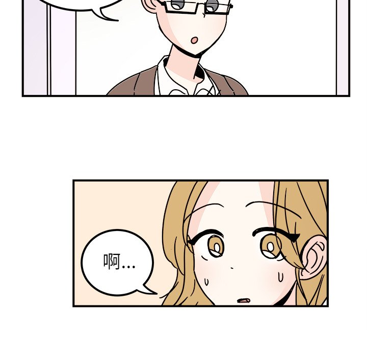 第30話 - 第10张