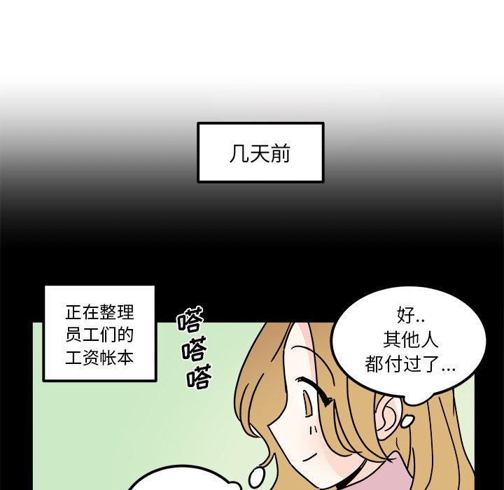第30話 - 第11张