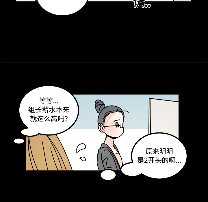 第30話 - 第13张