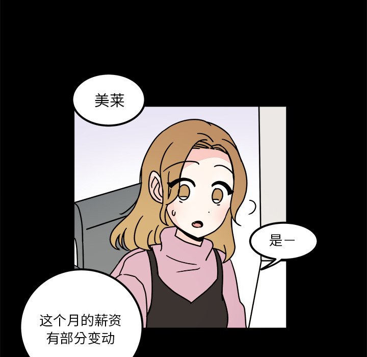 第30話 - 第14张