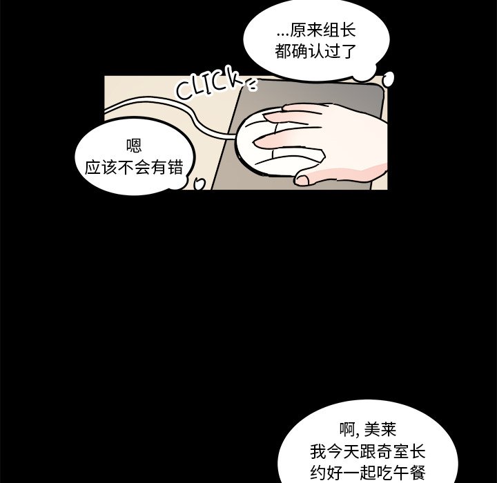 第30話 - 第16张