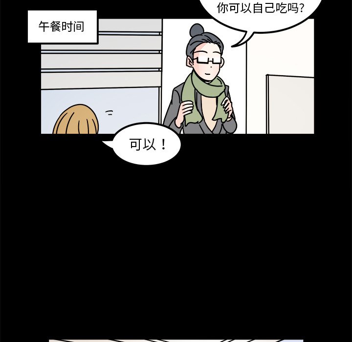 第30話 - 第17张