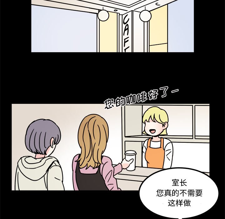 第30話 - 第18张