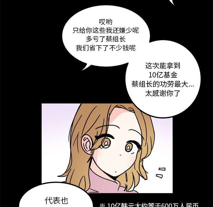 第30話 - 第19张