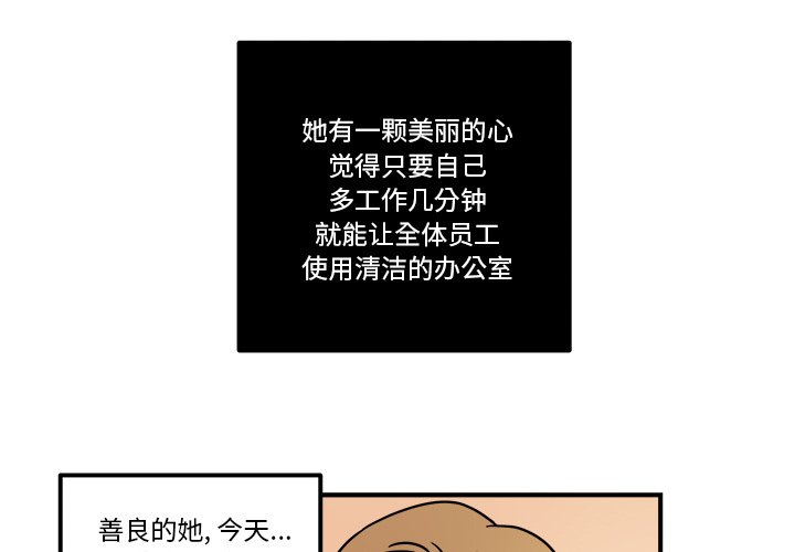 第30話 - 第2张
