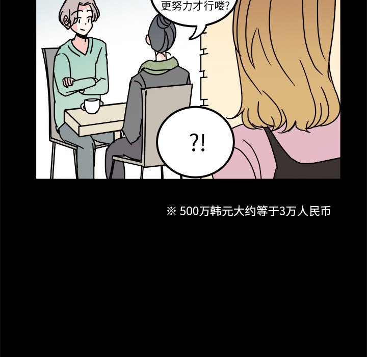 第30話 - 第21张