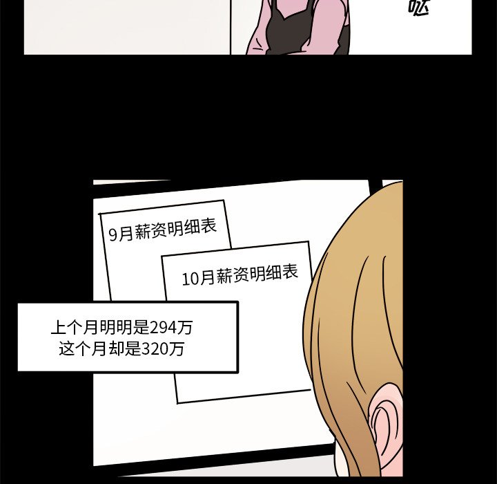 第30話 - 第23张