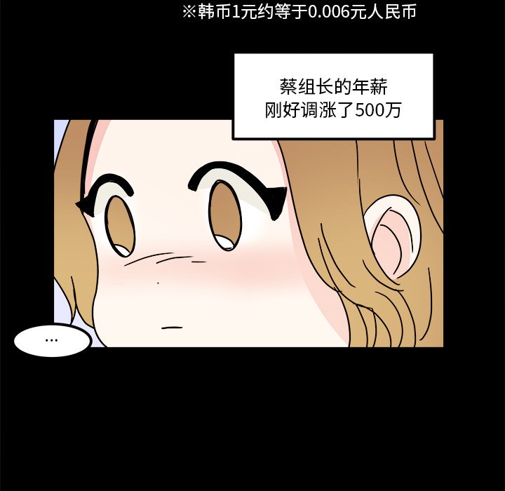 第30話 - 第24张