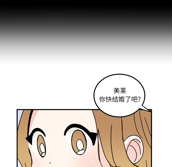 第30話 - 第25张