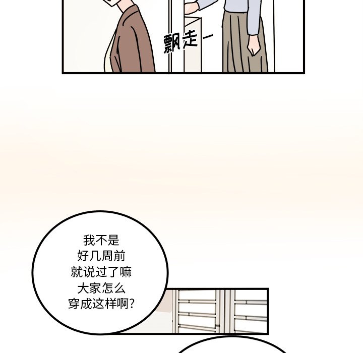 第30話 - 第27张