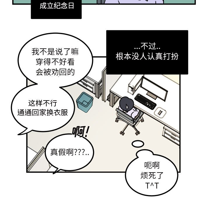 第30話 - 第29张