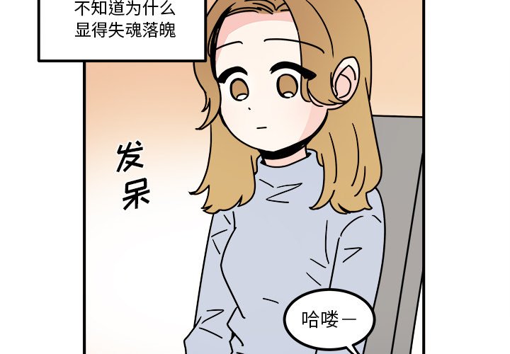 第30話 - 第3张
