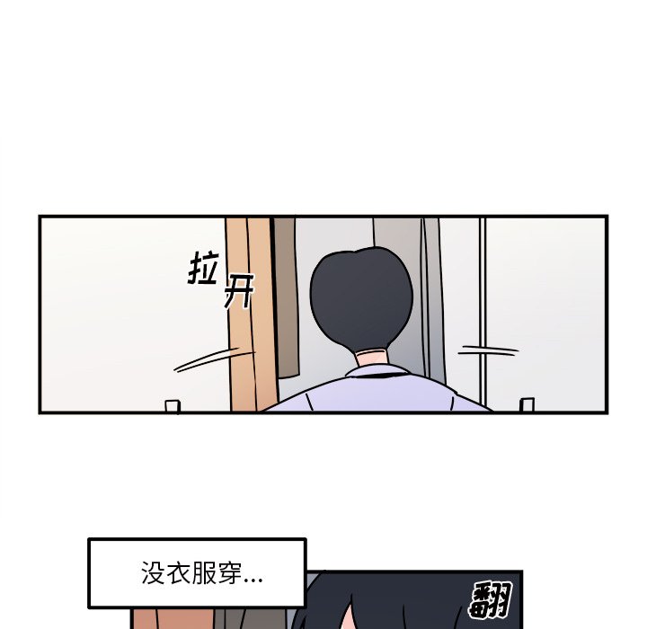 第30話 - 第30张
