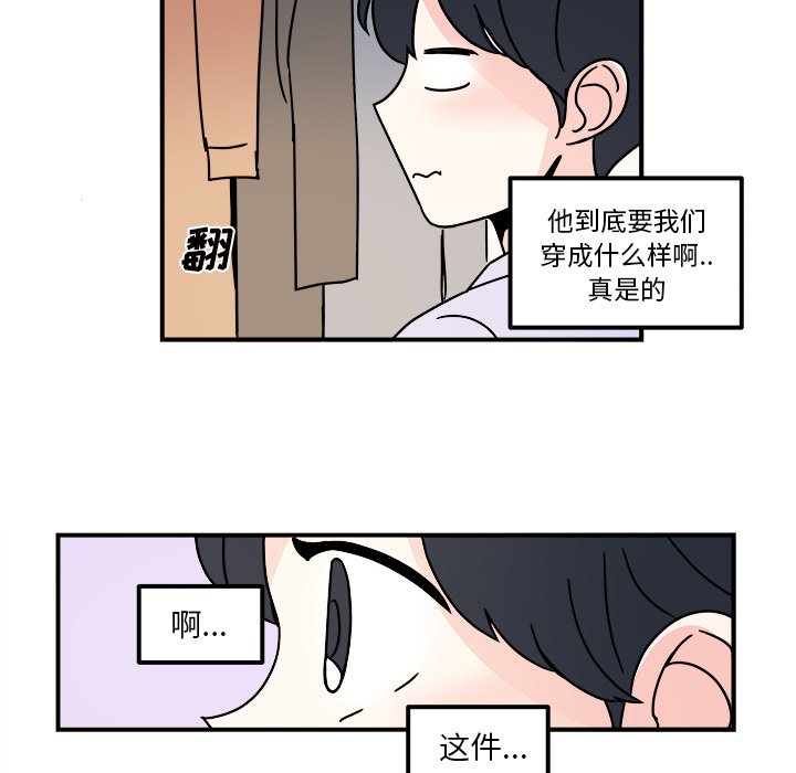 第30話 - 第31张