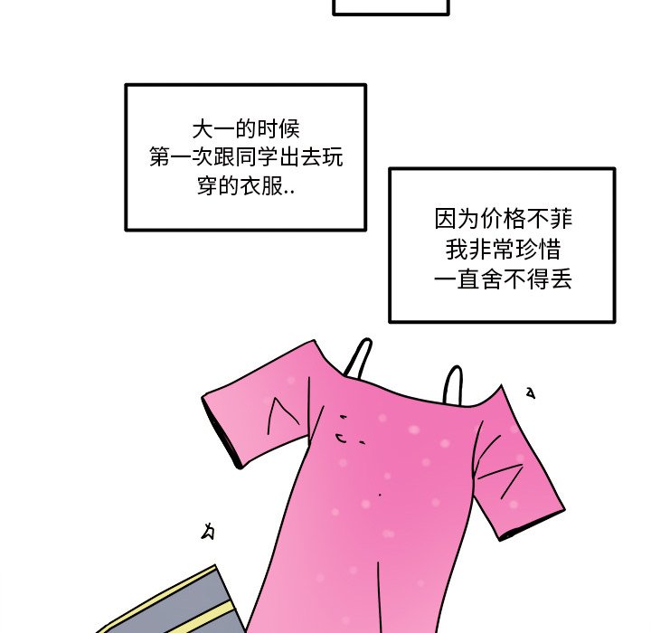 第30話 - 第32张