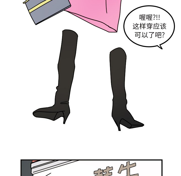 第30話 - 第33张