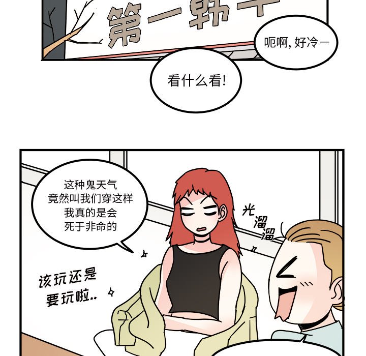 第30話 - 第34张