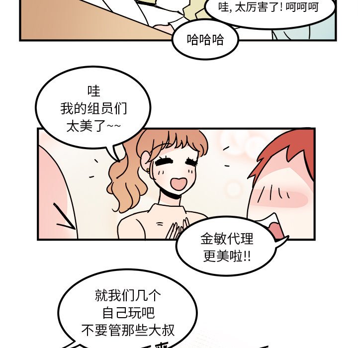 第30話 - 第35张