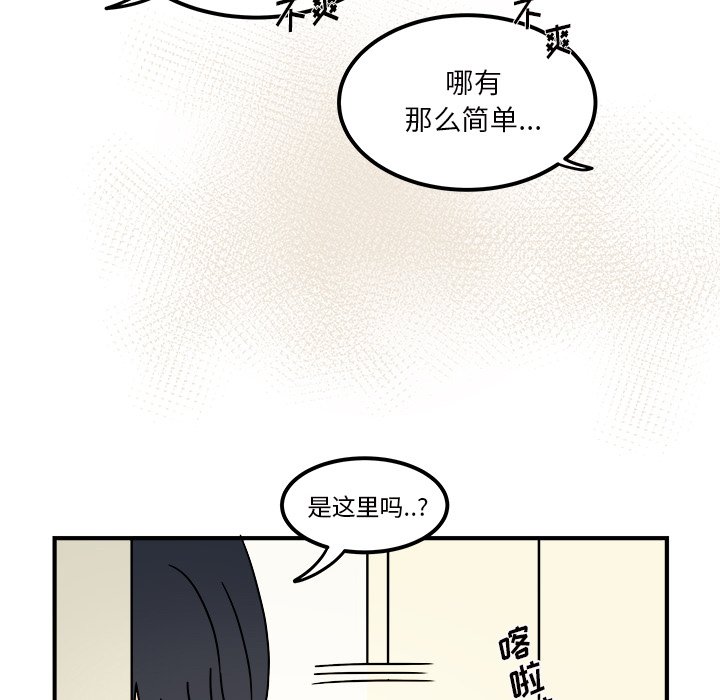 第30話 - 第36张
