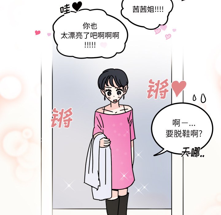 第30話 - 第38张