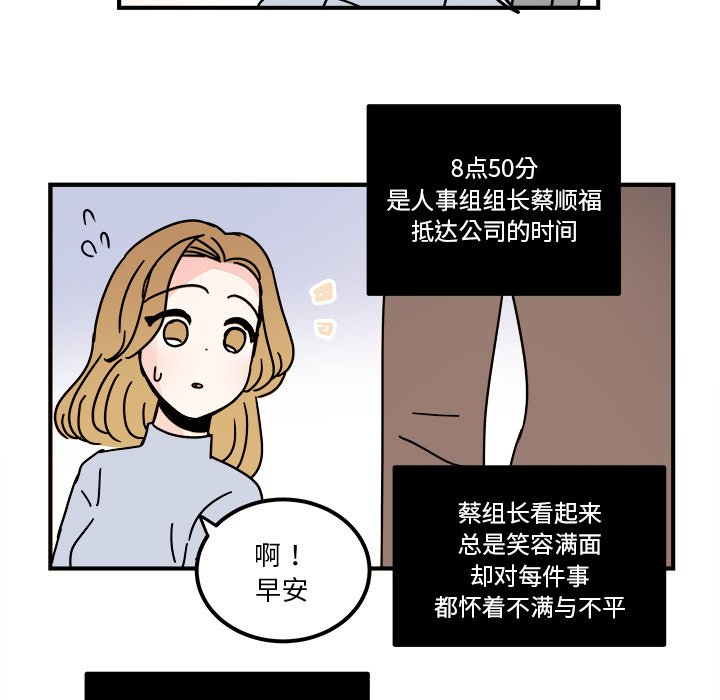 第30話 - 第4张