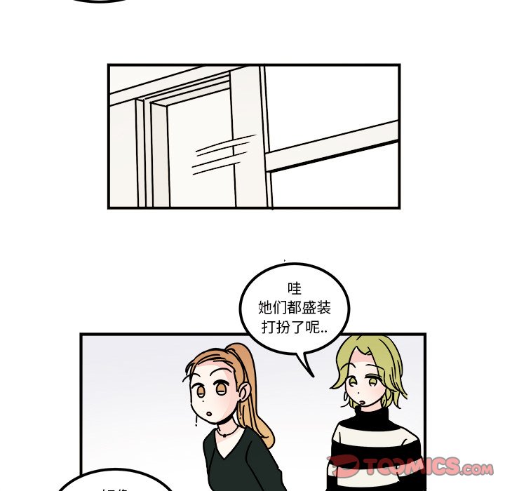 第30話 - 第40张