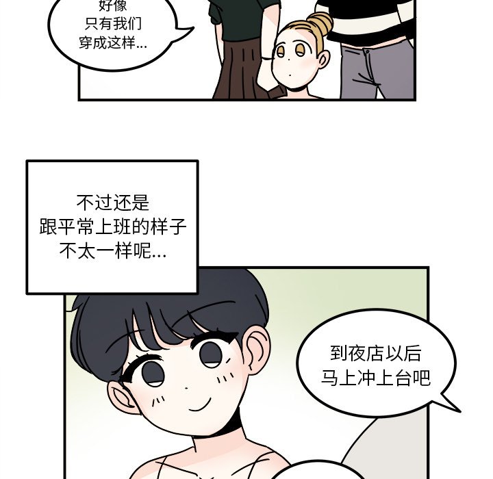 第30話 - 第41张
