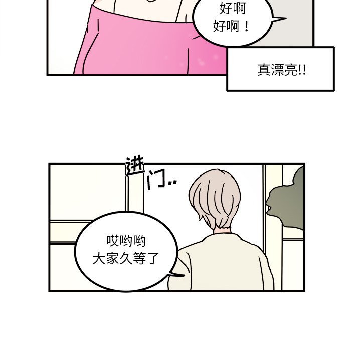 第30話 - 第42张