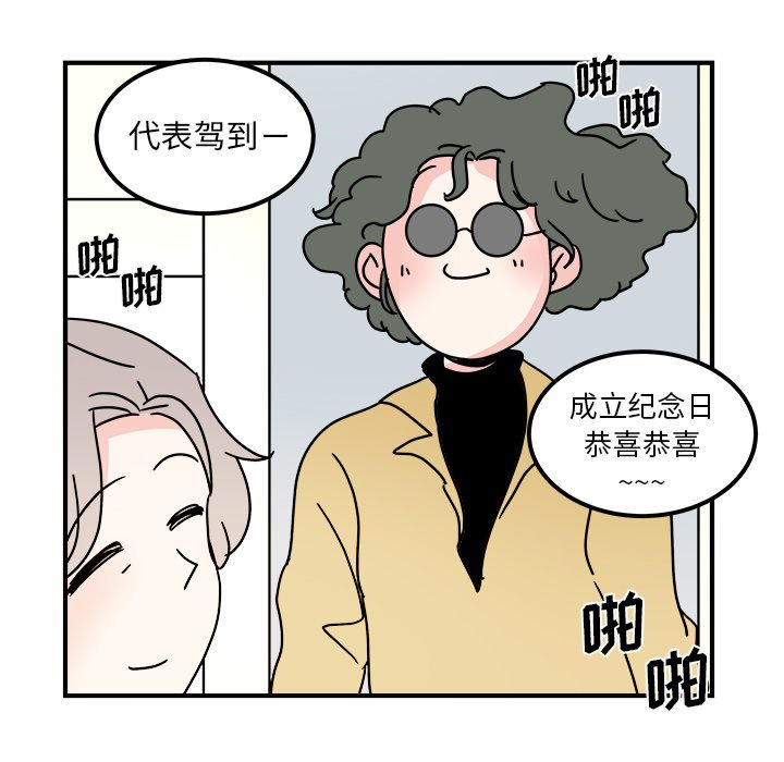 第30話 - 第43张