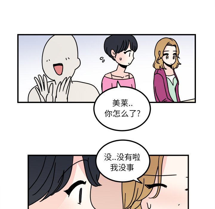 第30話 - 第44张