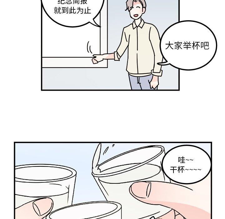 第30話 - 第46张